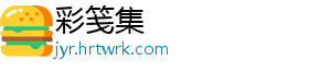 央行公开市场继续不放水 偏紧基调今年或不变 调今市场人士指出-彩笺集